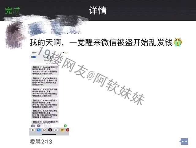 登录查看大图
