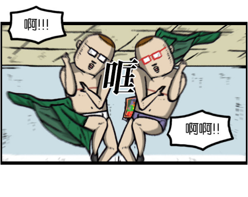 搞笑漫画:穿错衣服互换漫画等于?美人鱼身体男图片