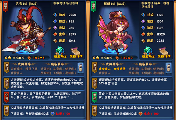 “无脑”勿入 革新策略手游《三国我为王》新版开启
