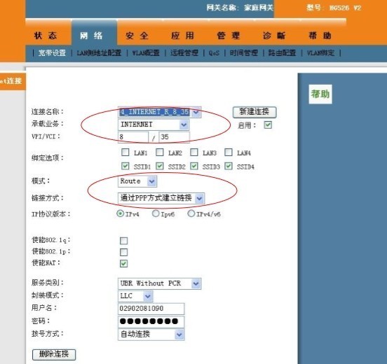 天翼管带家庭网关怎么设置家用WIFI_360问答