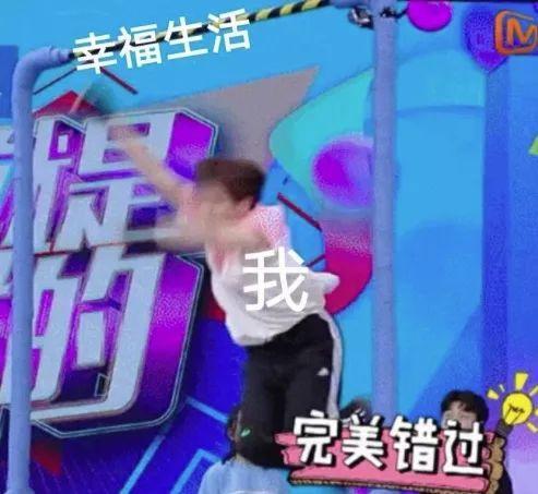 百分九每天都在想什么朱正廷和尤长靖会不会太实诚了
