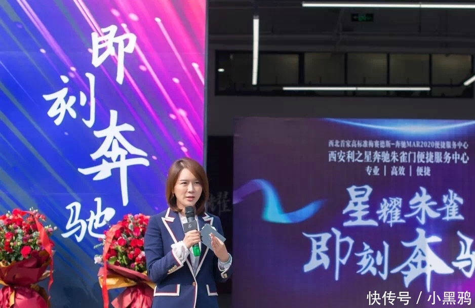 奔驰女车主事件 高高在上的30岁美女经理刘元