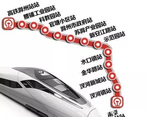 首条跨市地铁传新消息,很快就能坐地铁出南京