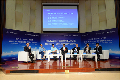 张勇:鑫苑地产打造\"一纵一横\"策略