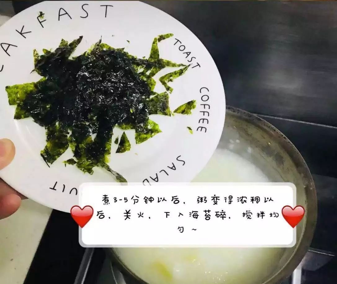 婴儿几个月能吃海苔 t0173c6fe3c0e02eaf0.jpg