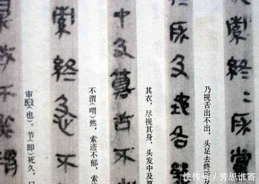 考古挖掘一秦墓，出土18种绝世竹简，专家错怪秦始皇了