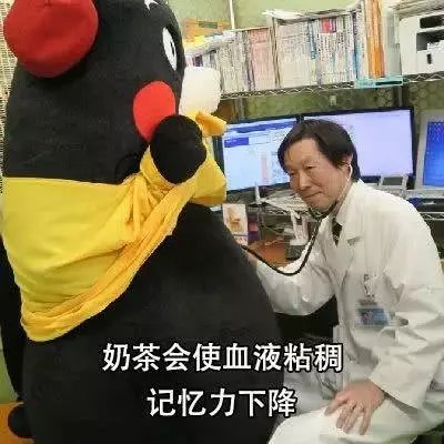 这就是女生为什么喜欢喝奶茶的原因