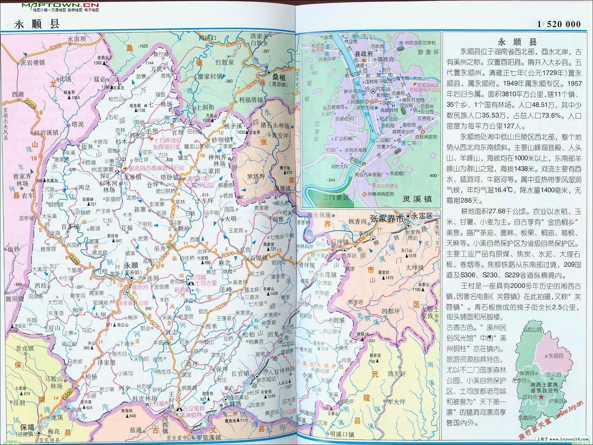 湘西州社保局简介 地址:湖南省吉首市人民路北门街3号 电话:0743