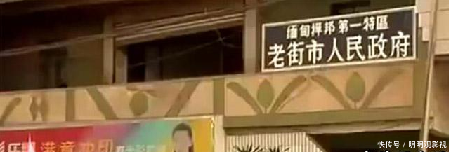 世界上第二个中国,说汉语写汉字用中国号,打仗