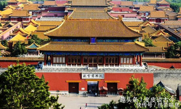 红墙黄瓦的故宫,偏偏叫做紫禁城,3种说法更显