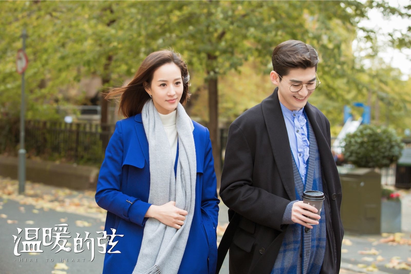 《温暖的弦》张钧宁鱼尾裙美翻全网 张翰微博示爱:我的眼里，只有你