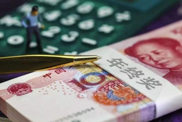 工资是怎么算的