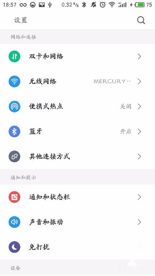 flyme系统怎么玩 t0175048e5148e5cd31.jpg