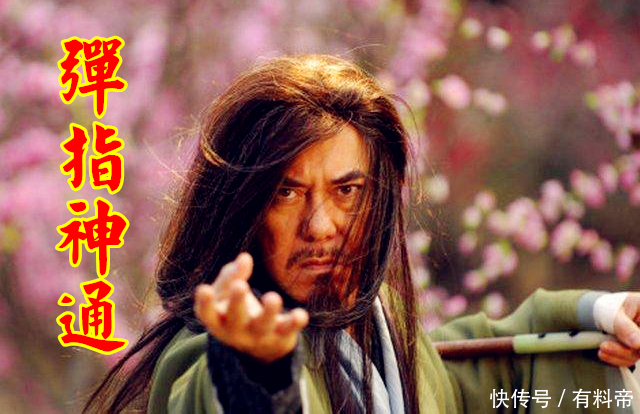 除九阴真经外,只有这武功可与降龙十八掌、一