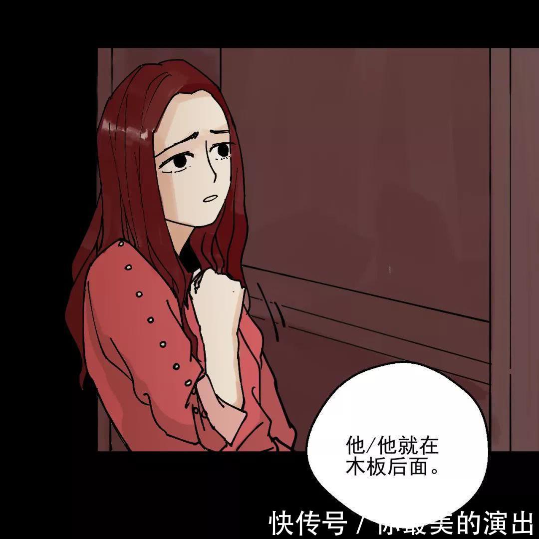 恐怖漫画《念念》漫画心借钱的红烧肉火纲影惩罚手鸣女子人图片