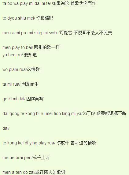 希望与你同行 歌谱,就是do re mi什么的