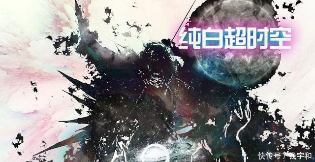 地下城与勇士超时空之战,新副本超时空之战 奖