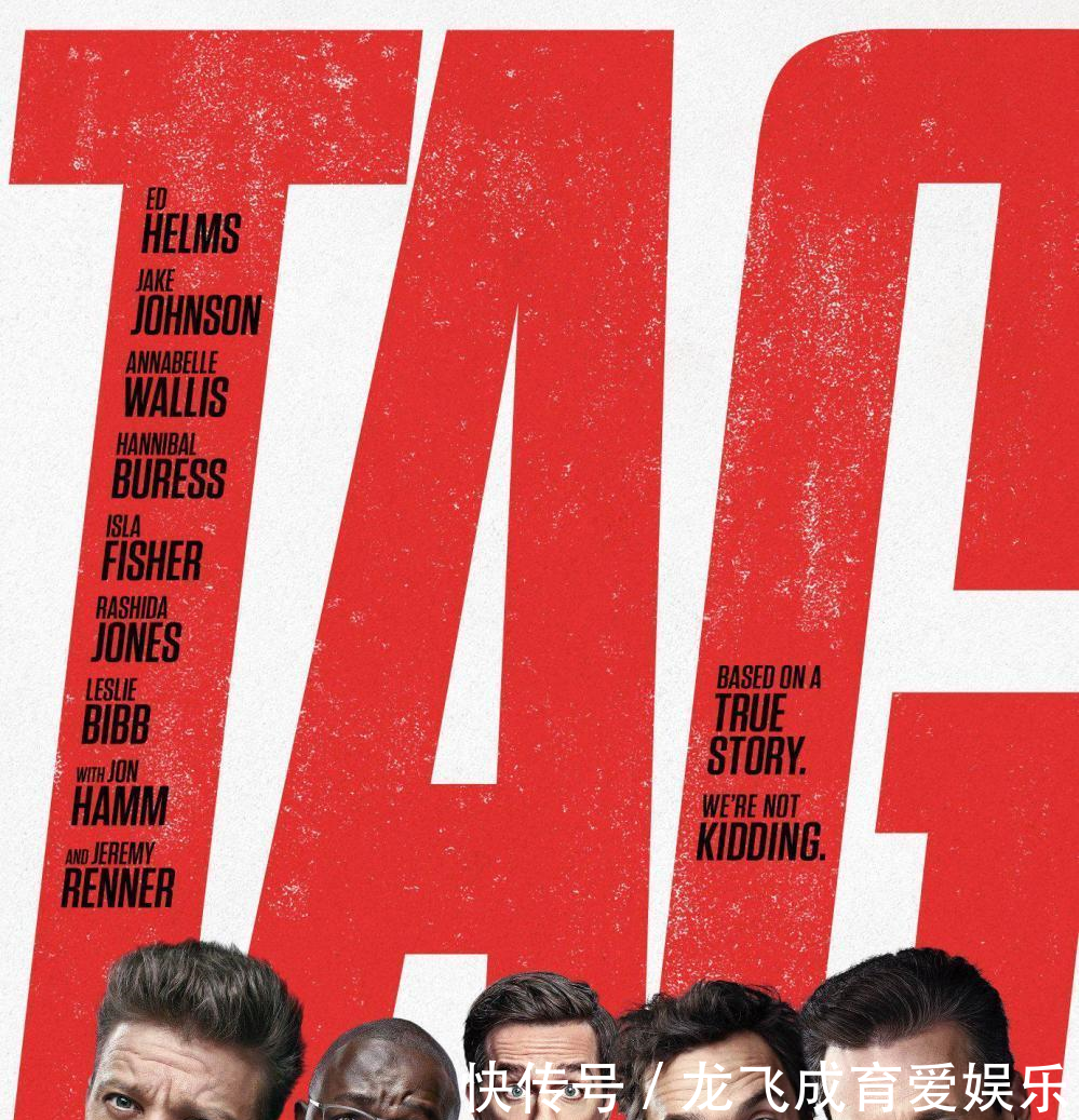 电影说 抓人游戏 把一场游戏拍成动作悬疑谍战