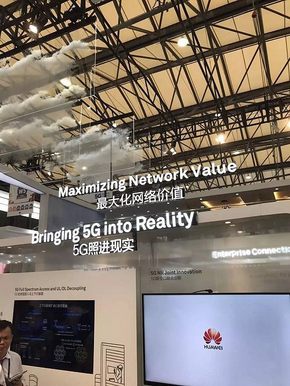 MWC上海展的5大看點:5G要等,4G未死,全面云化(圖3) MWC上海展的5大看點:5G要等,4G未死,全面云化(圖3)