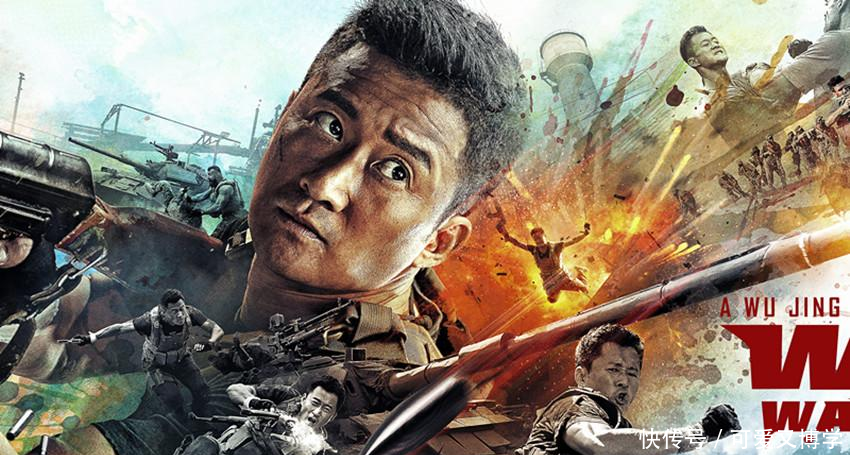 《战狼2》感悟中国大国的责任使命感, 增强爱