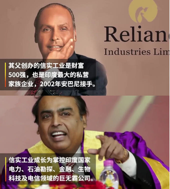 印度人超越马云财富,成亚洲首富,一家六口用六百人服侍!