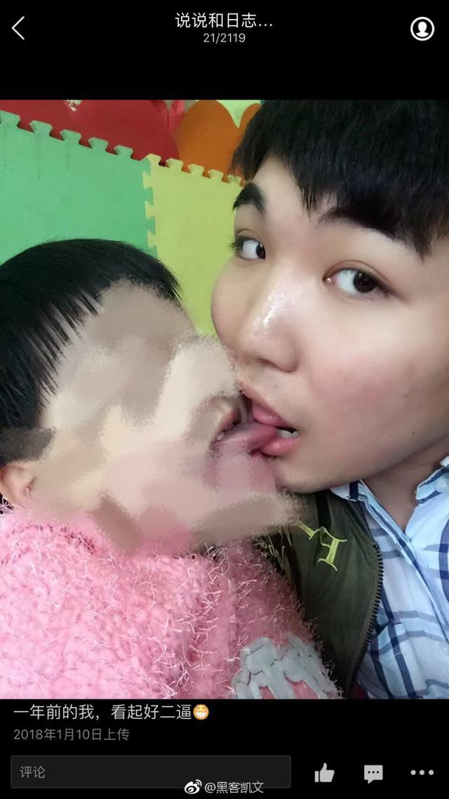 哈尔滨一恋童癖摄影师涉嫌猥亵性侵儿童,甚至还用上了SM道具?