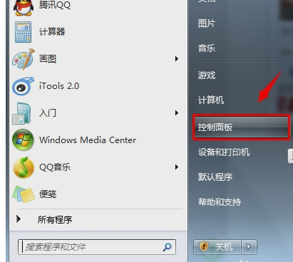 win7的显示器电源设置在哪里?