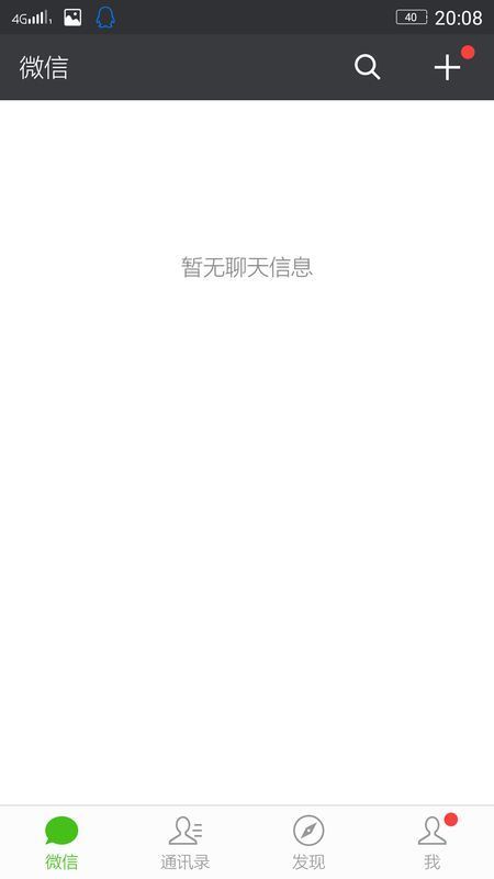 微信一不小心卸载了怎么办_360问答