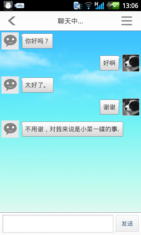 Cotton截图3