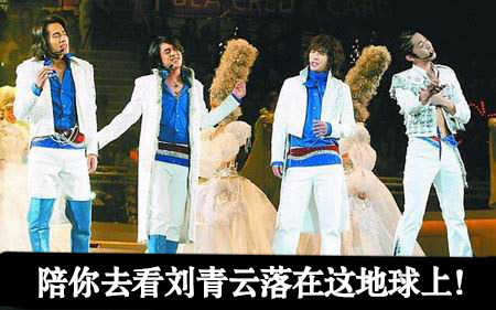 <em>导姐</em>叨叨叨:珍爱生命,远离人妻!(2014年6月26