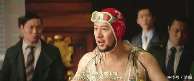 《西虹市首富》与七大人生考验,你过得了几关