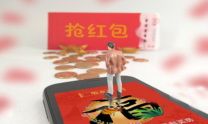 红包1.jpg