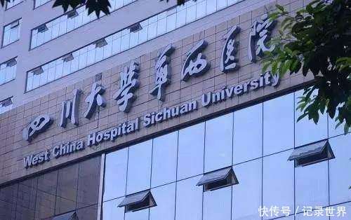 只有1%的四川人才知道这些关于四川的冷知识,你知道吗?