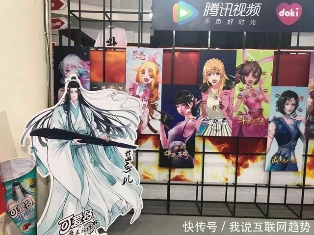 今夏最火的动漫你看了吗?《魔道祖师》作为这个暑假做最火爆的动漫作品,在开播之前可谓是刷爆了朋友圈,而有一个品牌在基于这个大IP流量之上也是处处都能看到它的品牌宣传,这就是《魔道祖师》的品牌冠名商可爱多冰淇淋,下面就跟着鹿豹座平台小编一起来看看可爱多是如何与《魔道祖师》深度合作的吧! 二次元人物品牌代言 线上线下实力带货 《魔道祖师》作为小说改编而成的国漫,在原有的基础上就有许多的原著粉,可谓是一个大流量的IP,除了在线上聚集《魔道祖师》粉丝流量,可爱多与IP的合作模式还延伸至线下,促成品牌全场景IP授权开