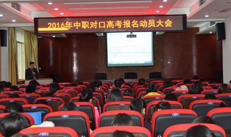 中专毕业怎么考大专