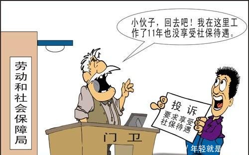 自己查询社保账户的4种便捷方式,不知道的快