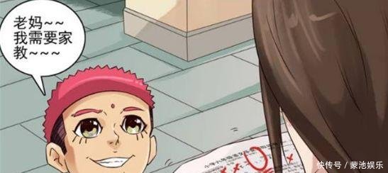 恶搞老师v老师视频不是漫画被教坏的!挑战冰桶美女美女图片