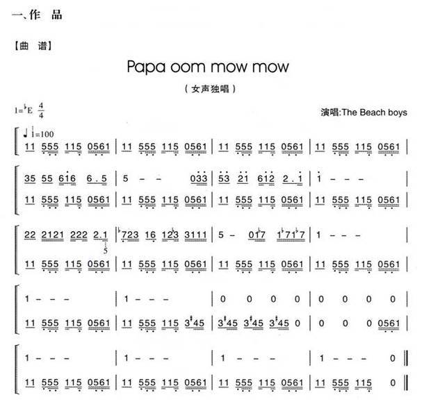 大班律动:小丑当大厨音乐是什么_360问答