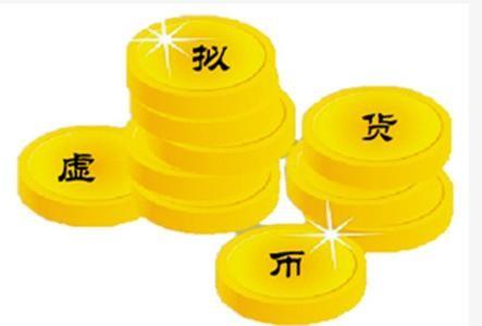 虚拟币在中国还能再次火起来吗?