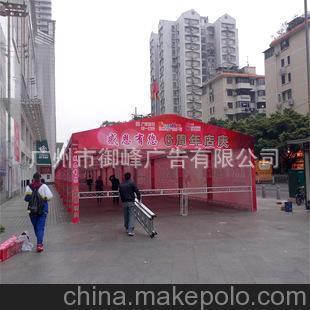 用桁架搭建的展棚