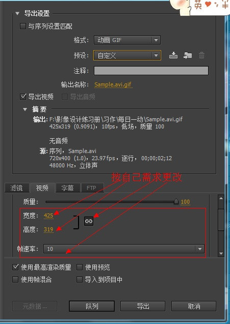 用pr怎么制作GIF_360问答