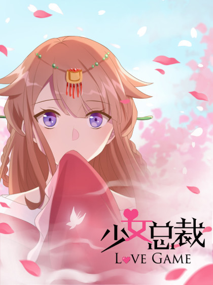 求一些判断女强行为漫画,重点是漫画!玄幻!穿越漫画漫画比如文明图片