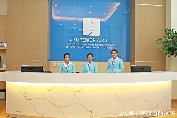 2018最新泰国试管婴儿医院排行及费用!