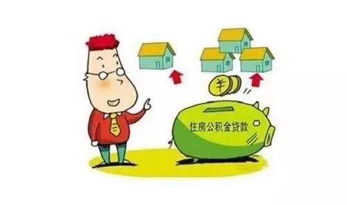 福州公积金买房如何办理 开发商为什么不喜欢公积金贷款