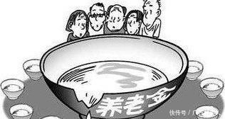 自己交养老保险