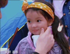 孩子几点出生决定他一生的性格:太准确了 - 一统江山 - 一统江山的博客 孩子几点出生决定他一生的性格:太准确了 - 一统江山 - 一统江山的博客