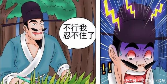搞笑漫画色字头上一把刀,石榴裙下乱葬岗年级漫画五作文450字图片