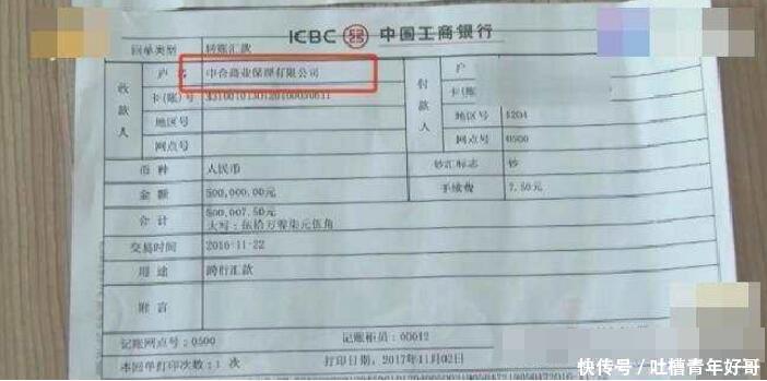 150万买的理财产品, 到期后公司不见了 女子: 我们只认识业务员