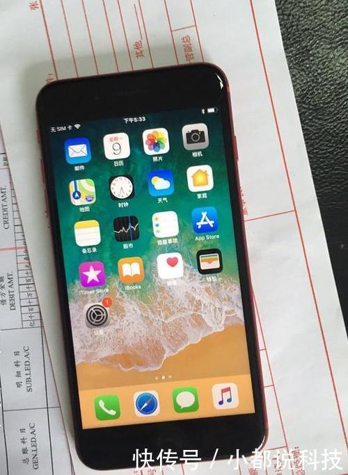 网友入手红色版iPhone8Plus!大家嘲笑买到假货