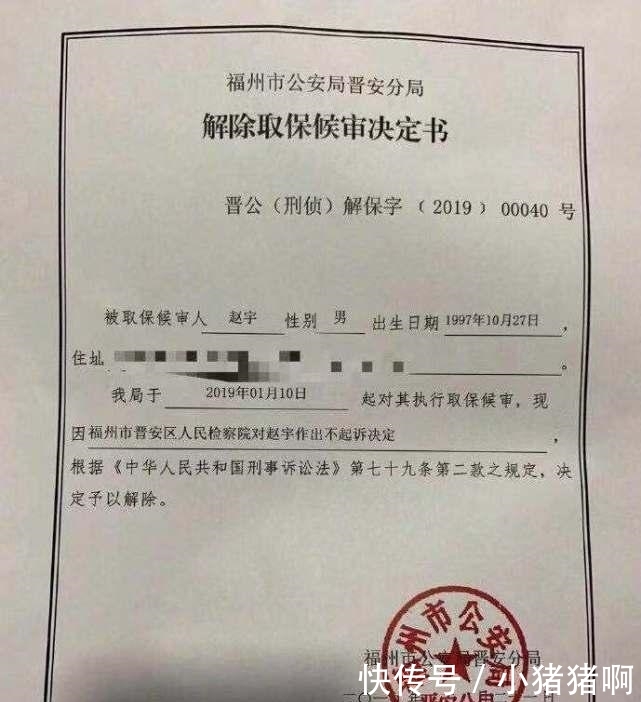强奸未遂打麻将的58天反转:施暴被踹后索赔